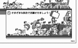 画像ギャラリー No.010のサムネイル画像 / 【PR】リアル球界を知らなくても野球しようぜ！ スマホ向け“SF×ファンタジー野球ゲーム”「ベースボールスーパースターズ」先行プレイレポート