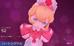 画像ギャラリー No.021のサムネイル画像 / 【PR】リアル球界を知らなくても野球しようぜ！ スマホ向け“SF×ファンタジー野球ゲーム”「ベースボールスーパースターズ」先行プレイレポート