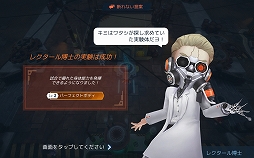 画像ギャラリー No.025のサムネイル画像 / 【PR】リアル球界を知らなくても野球しようぜ！ スマホ向け“SF×ファンタジー野球ゲーム”「ベースボールスーパースターズ」先行プレイレポート