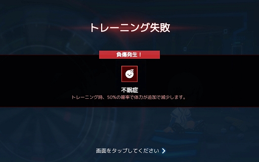 画像ギャラリー No.027のサムネイル画像 / 【PR】リアル球界を知らなくても野球しようぜ！ スマホ向け“SF×ファンタジー野球ゲーム”「ベースボールスーパースターズ」先行プレイレポート