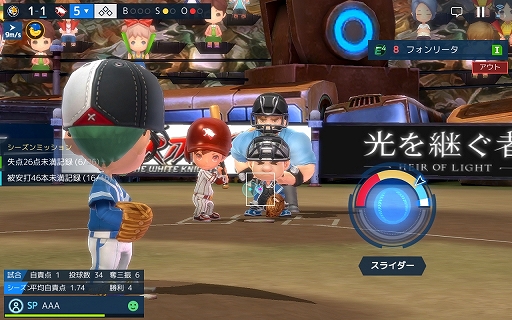 画像ギャラリー No.040のサムネイル画像 / 【PR】リアル球界を知らなくても野球しようぜ！ スマホ向け“SF×ファンタジー野球ゲーム”「ベースボールスーパースターズ」先行プレイレポート