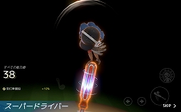 画像ギャラリー No.050のサムネイル画像 / 【PR】リアル球界を知らなくても野球しようぜ！ スマホ向け“SF×ファンタジー野球ゲーム”「ベースボールスーパースターズ」先行プレイレポート