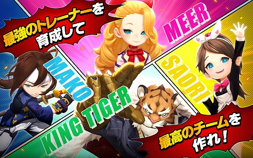 画像ギャラリー No.004のサムネイル画像 / 「ベースボールスーパースターズ」のクローズドβテストがスタート