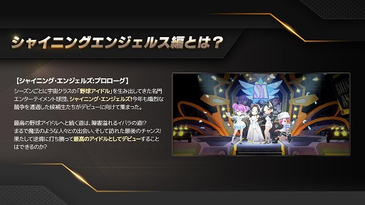 画像ギャラリー No.004のサムネイル画像 / 【PR】「ベースボールスーパースターズ」が間もなく配信。直感的に操作できる“ひっぱりバッティング”に注目の未来野球ゲーム