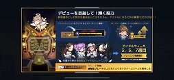 画像ギャラリー No.005のサムネイル画像 / 【PR】「ベースボールスーパースターズ」が間もなく配信。直感的に操作できる“ひっぱりバッティング”に注目の未来野球ゲーム