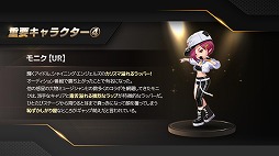画像ギャラリー No.012のサムネイル画像 / 【PR】「ベースボールスーパースターズ」が間もなく配信。直感的に操作できる“ひっぱりバッティング”に注目の未来野球ゲーム