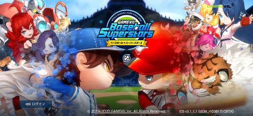 画像ギャラリー No.019のサムネイル画像 / 【PR】「ベースボールスーパースターズ」が間もなく配信。直感的に操作できる“ひっぱりバッティング”に注目の未来野球ゲーム