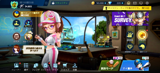 画像ギャラリー No.027のサムネイル画像 / 【PR】「ベースボールスーパースターズ」が間もなく配信。直感的に操作できる“ひっぱりバッティング”に注目の未来野球ゲーム