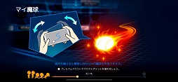 画像ギャラリー No.033のサムネイル画像 / 【PR】「ベースボールスーパースターズ」が間もなく配信。直感的に操作できる“ひっぱりバッティング”に注目の未来野球ゲーム