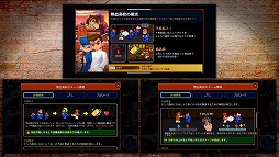 画像ギャラリー No.002のサムネイル画像 / 「ベースボールスーパースターズ」で「熱血硬派くにおくん」シリーズとのコラボ第2弾が開始。熱血高校野球部を優勝に導くオリジナルストーリーも