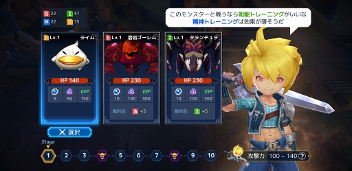 画像ギャラリー No.003のサムネイル画像 / 「ベースボールスーパースターズ」に新シナリオ“ゼノニア・ナイツ”が実装