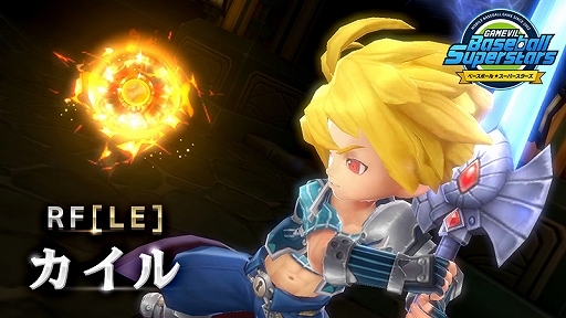 画像ギャラリー No.004のサムネイル画像 / 「ベースボールスーパースターズ」に新シナリオ“ゼノニア・ナイツ”が実装