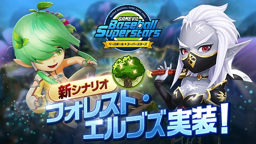 画像ギャラリー No.001のサムネイル画像 / 「ベボスタ」に特化トレーナーのディオン,ダフネが登場