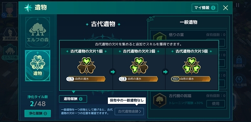 画像ギャラリー No.004のサムネイル画像 / 「ベボスタ」に特化トレーナーのディオン,ダフネが登場