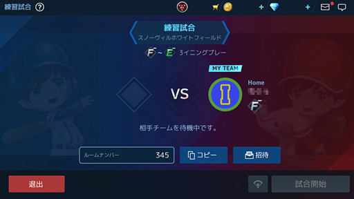 画像ギャラリー No.005のサムネイル画像 / 「ベボスタ」,2021シーズンが開幕。リアルタイムPvP(Beta)実装や最大220連スカウトのチャンスも