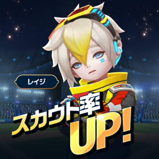 画像ギャラリー No.003のサムネイル画像 / 「ベースボールスーパースターズ」に新デュアルトレーナー“レイジ”が登場