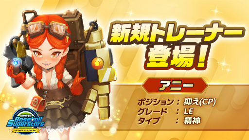 画像ギャラリー No.005のサムネイル画像 / 「ベボスタ」2022シーズン開幕。長期育成型の“マイ選手Classicモード[投手]”を実装
