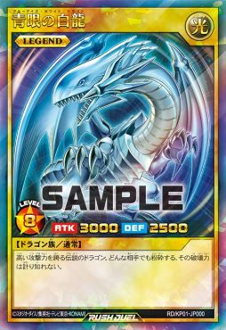 画像ギャラリー No.002のサムネイル画像 / 「遊戯王ラッシュデュエル」のデッキ改造パック「超速のラッシュロード!!」が4月11日に発売
