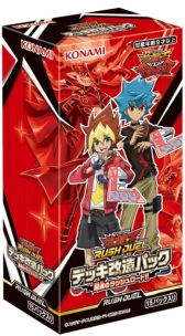 画像ギャラリー No.003のサムネイル画像 / 「遊戯王ラッシュデュエル」のデッキ改造パック「超速のラッシュロード!!」が4月11日に発売