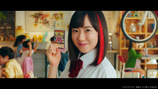 画像ギャラリー No.002のサムネイル画像 / 「遊戯王ラッシュデュエル」芦田愛菜さん出演のTVCMを公開