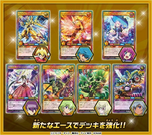 画像ギャラリー No.004のサムネイル画像 / 「遊戯王ラッシュデュエル」の新カードパック“ゴールドラッシュパック”が12月11日に発売