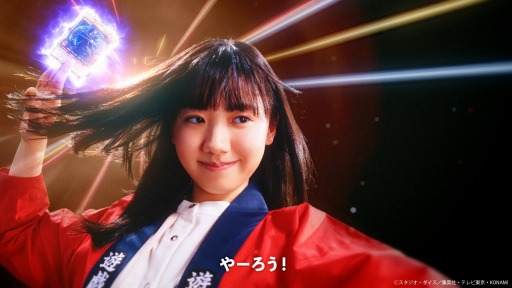 画像ギャラリー No.002のサムネイル画像 / 「遊戯王ラッシュデュエル」の最新テレビCM“ラッシュデュエル節篇”が4月23日より放送