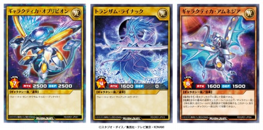 画像ギャラリー No.008のサムネイル画像 / 「遊戯王ラッシュデュエル」の最新テレビCM“ラッシュデュエル節篇”が4月23日より放送