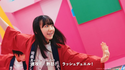 画像ギャラリー No.010のサムネイル画像 / 「遊戯王ラッシュデュエル」の最新テレビCM“ラッシュデュエル節篇”が4月23日より放送
