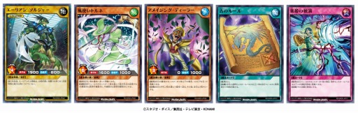 画像ギャラリー No.015のサムネイル画像 / 「遊戯王ラッシュデュエル」の最新テレビCM“ラッシュデュエル節篇”が4月23日より放送