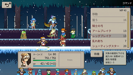 画像ギャラリー No.001のサムネイル画像 / 横視点でバトルが進行するRPG「Magic Scroll Tactics」のPS4版が本日リリース