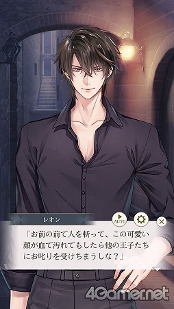 画像ギャラリー No.015のサムネイル画像 / イケメンシリーズ最新作「イケメン王子 美女と野獣の最後の恋」で，王子様とのラブ＆スリルに胸がキュンキュン！