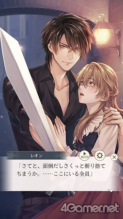 画像ギャラリー No.019のサムネイル画像 / イケメンシリーズ最新作「イケメン王子 美女と野獣の最後の恋」で，王子様とのラブ＆スリルに胸がキュンキュン！