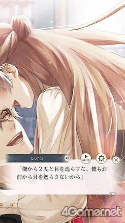 画像ギャラリー No.030のサムネイル画像 / イケメンシリーズ最新作「イケメン王子 美女と野獣の最後の恋」で，王子様とのラブ＆スリルに胸がキュンキュン！