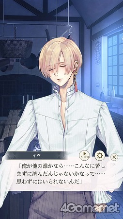 画像ギャラリー No.032のサムネイル画像 / イケメンシリーズ最新作「イケメン王子 美女と野獣の最後の恋」で，王子様とのラブ＆スリルに胸がキュンキュン！