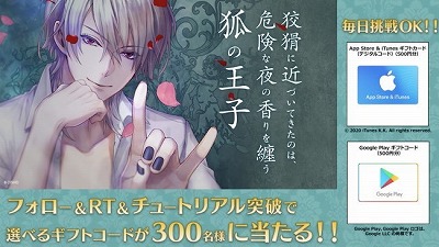 画像ギャラリー No.008のサムネイル画像 / 「イケメン王子 美女と野獣の最後の恋」,ノクト=クラインのストーリーが実装