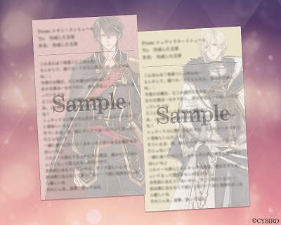 画像ギャラリー No.011のサムネイル画像 / 「イケメン王子 美女と野獣の最後の恋」,ノクト=クラインのストーリーが実装