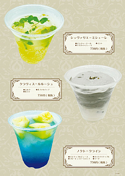 画像ギャラリー No.004のサムネイル画像 / 「イケメン王子」と「イケメンヴァンパイア」が“THEキャラCAFE”とのコラボカフェを10月8日から開催