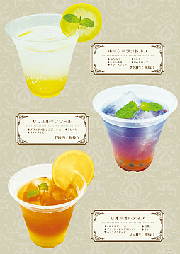 画像ギャラリー No.005のサムネイル画像 / 「イケメン王子」と「イケメンヴァンパイア」が“THEキャラCAFE”とのコラボカフェを10月8日から開催