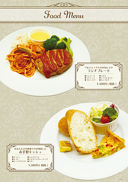 画像ギャラリー No.006のサムネイル画像 / 「イケメン王子」と「イケメンヴァンパイア」が“THEキャラCAFE”とのコラボカフェを10月8日から開催