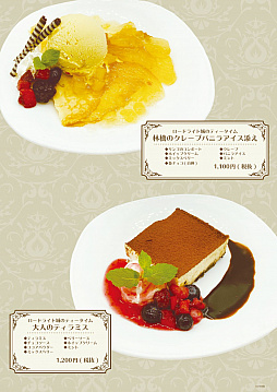 画像ギャラリー No.007のサムネイル画像 / 「イケメン王子」と「イケメンヴァンパイア」が“THEキャラCAFE”とのコラボカフェを10月8日から開催