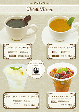 画像ギャラリー No.008のサムネイル画像 / 「イケメン王子」と「イケメンヴァンパイア」が“THEキャラCAFE”とのコラボカフェを10月8日から開催