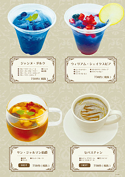 画像ギャラリー No.009のサムネイル画像 / 「イケメン王子」と「イケメンヴァンパイア」が“THEキャラCAFE”とのコラボカフェを10月8日から開催