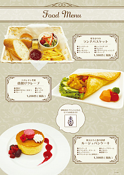 画像ギャラリー No.010のサムネイル画像 / 「イケメン王子」と「イケメンヴァンパイア」が“THEキャラCAFE”とのコラボカフェを10月8日から開催