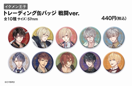 画像ギャラリー No.002のサムネイル画像 / 「イケメンシリーズショップ in JOL原宿」が本日から3月7日までの期間限定で開催