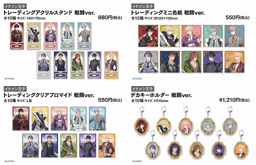 画像ギャラリー No.003のサムネイル画像 / 「イケメンシリーズショップ in JOL原宿」が本日から3月7日までの期間限定で開催