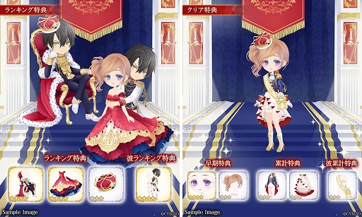 画像ギャラリー No.003のサムネイル画像 / 「イケメン王子」,リリース1周年記念“イケプリ総選挙”が開催。“プリなま”の記念放送も決定