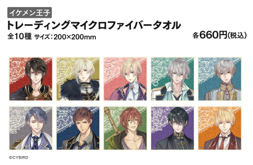 画像ギャラリー No.002のサムネイル画像 / 「イケメン王子」1周年を記念して東京・原宿emo cafeにて期間限定コラボが9月14日より開催