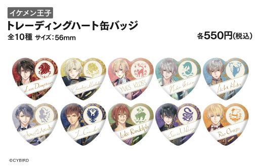 画像ギャラリー No.003のサムネイル画像 / 「イケメン王子」1周年を記念して東京・原宿emo cafeにて期間限定コラボが9月14日より開催