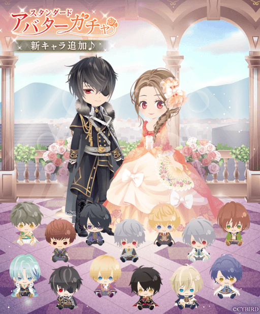 画像ギャラリー No.007のサムネイル画像 / 「イケメン王子 美女と野獣の最後の恋」新キャラクター3名がガチャやコミュに追加