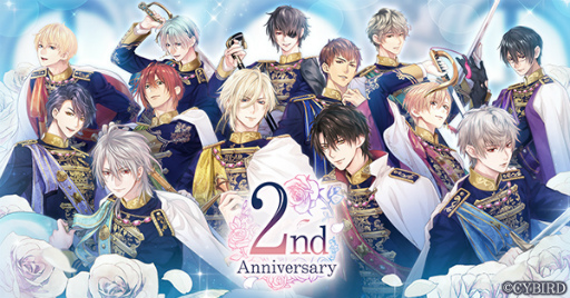 画像ギャラリー No.001のサムネイル画像 / 「イケメン王子」,リリース2周年を記念したキャンペーンを開催